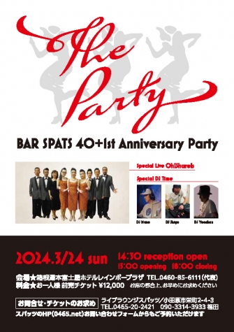 BAR SPATS 41th Anniversary Party 開催