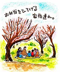 お弁当