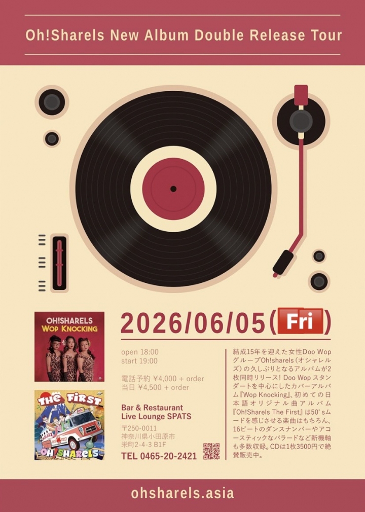 DO WOP SOUNDS 【Oh!Shrels】15th Anniversary