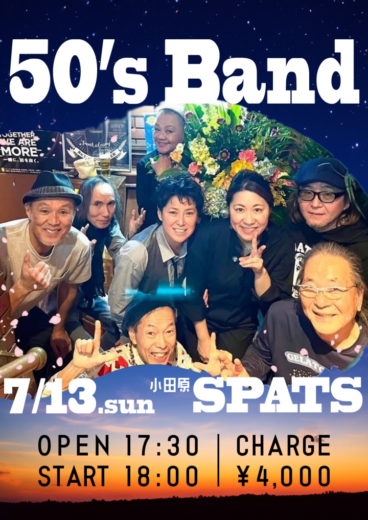 50's BAND